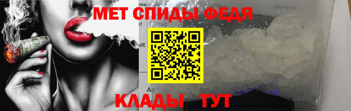 Амфетамин 98% Иваново