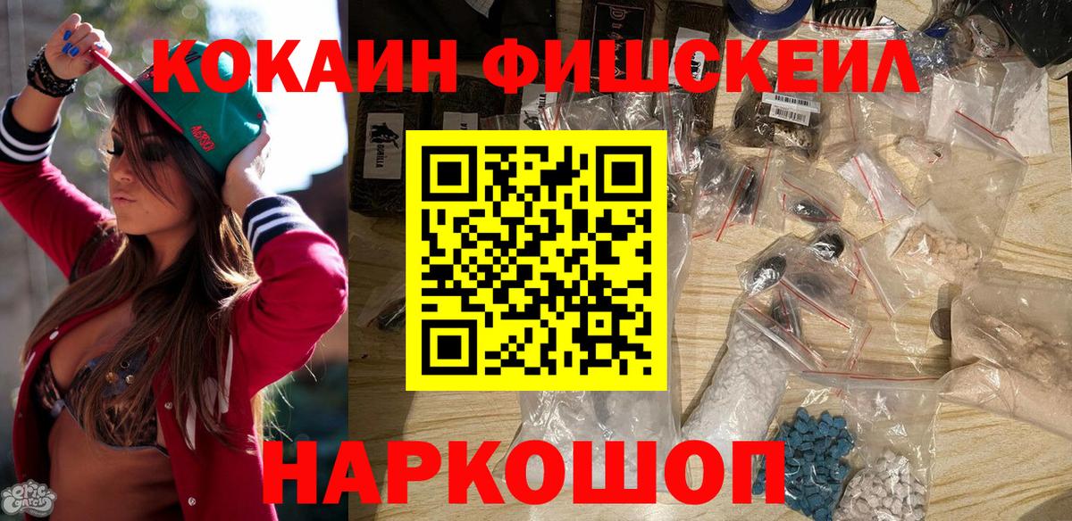 COCAIN 98% Иваново