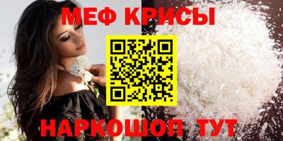 крисы Ливны