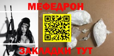 крисы Ливны