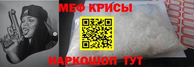 крисы Ливны
