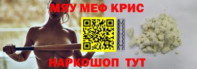 крисы Ливны