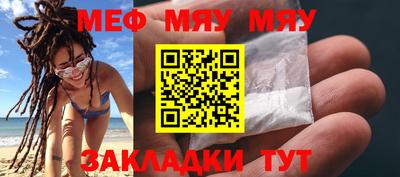 а пвп мука Ликино-Дулёво