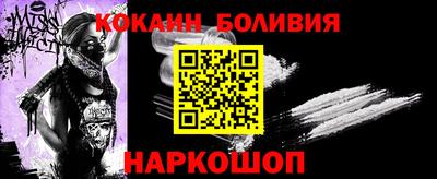 мдма Лесосибирск
