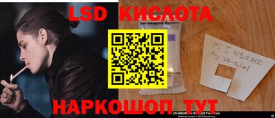 крисы Ливны