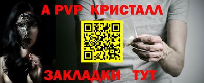 а пвп мука Ликино-Дулёво
