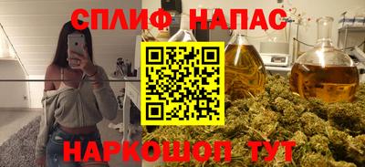 крисы Ливны