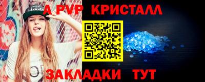 а пвп мука Ликино-Дулёво