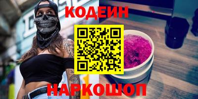 крисы Ливны