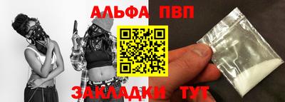 а пвп мука Ликино-Дулёво