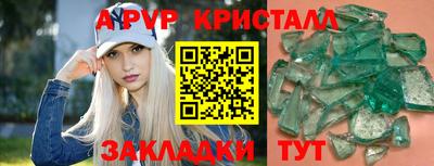 мдма Лесосибирск