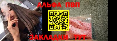 крисы Ливны