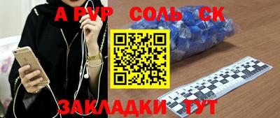 крисы Ливны