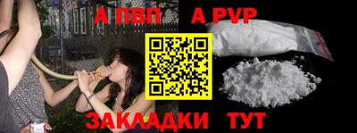 крисы Ливны