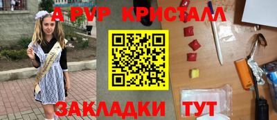 а пвп мука Ликино-Дулёво