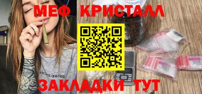 мдма Лесосибирск