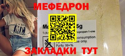 мдма Лесосибирск