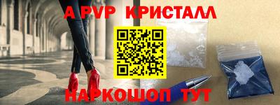 а пвп мука Ликино-Дулёво