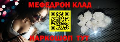 крисы Ливны