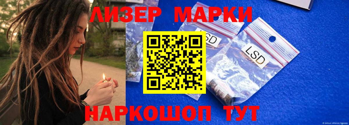 Лсд 25 экстази ecstasy  Лсд 25 экстази  Иваново  ЛСД экстази кислота  Вход с VPN 