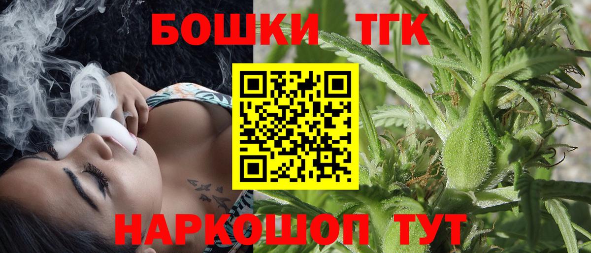 Бошки Шишки SATIVA & INDICA  Вход с VPN  Шишки марихуана индика  Иваново  МАРИХУАНА планчик 